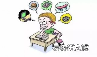 孩子注意力不集中怎么办 孩子注意力不集中怎么办缺什么