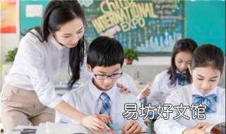 孩子成绩不好怎么办 一年级孩子成绩不好怎么办