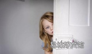 孩子性格内向怎么办 孩子性格内向怎么办书籍
