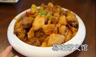 芋儿烧鸡的做法步骤是什么 芋儿烧鸡怎么做啊
