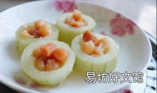 节瓜的做法有哪些 让节瓜的做法