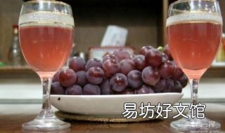 自制葡萄酒的做法步骤是什么 自制葡萄酒简单做法