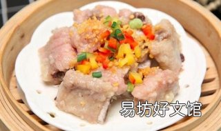 芋头蒸排骨的做法有哪些 芋头蒸排骨的做法有哪几种