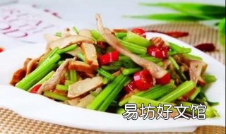 芹菜香干的做法有哪些 香干和芹菜的做法大全