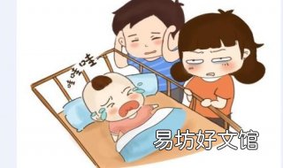 孩子闹觉怎么办 孩子闹觉有什么好办法吗?