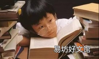 小孩体质差怎么办 小孩体质太差怎么办