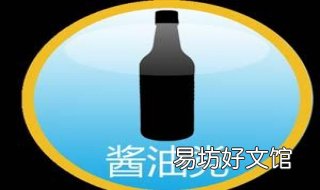 酱油党是什么意思 酱油党是什么意思?招聘