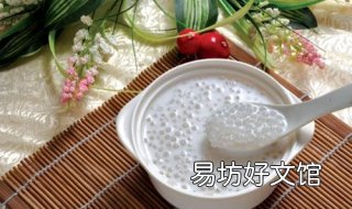 西米露的做法大全有哪些 西米露的多种做法