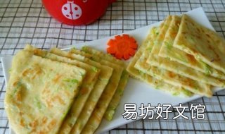 西葫芦饼的做法有哪些 西葫芦饼的做法窍门