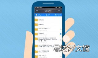 请问为什么百度网盘保存不了资源? 为什么百度网盘保存不了怎么办