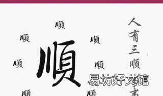 顺其自然是什么意思 男朋友说顺其自然是什么意思