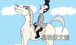 颐指气使的意思 颐指气使的意思拼音