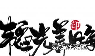 韬光养晦什么意思 韬光养晦什么意思解释