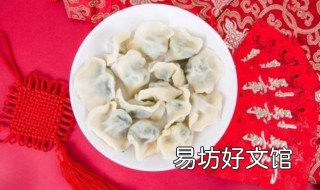大年初一吃饺子后面一句是什么 大年初吃饺子下一句