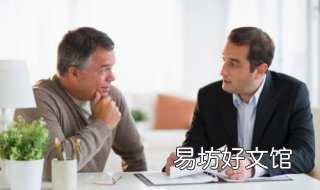 商务谈判技巧 谈判技巧培训ppt
