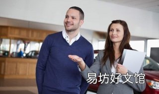 售楼技巧 售楼技巧视频讲解