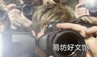 闪光灯使用技巧 闪光灯操作方法