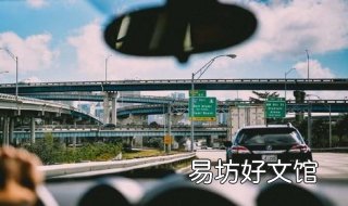 驾车技巧 驾车技术视频教程