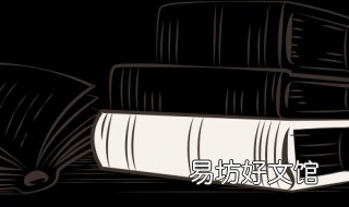 高中生物解题技巧 高中生物解题技巧与方法