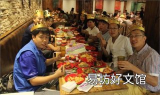 员工生日祝福语 疫情期间员工生日祝福语
