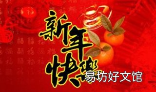 初一祝福语 初一祝福语短句