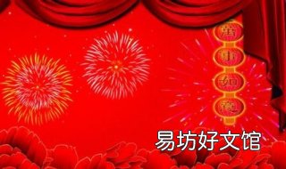 新春贺卡祝福语 新春贺卡祝福语2022