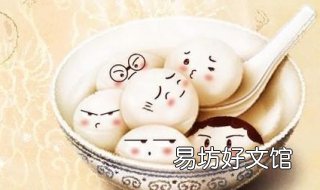正月十五祝福语 正月十五祝福语简短图片