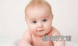 满月祝福语 满月祝福语女孩四字