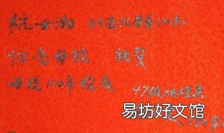 校庆祝福语 校庆祝福语文案
