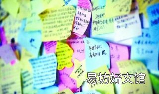 母校祝福语 怎样写母校祝福语