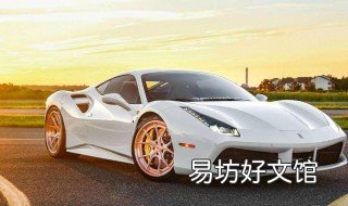 买车时为什么喜欢贷款 为什么买车都喜欢叫我们贷款