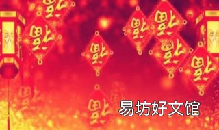给领导的新年祝福语 给领导的新年祝福语怎么写