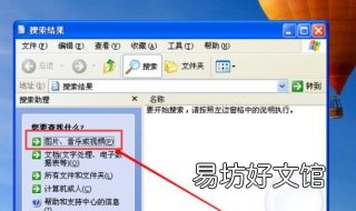 电脑搜索功能不能用 win10我的电脑搜索功能不能用