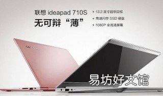 联想710s摄像头怎么打开 联想ideapad710s摄像头怎么打开