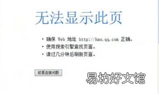 网页图片不能显示 网页中图片不显示