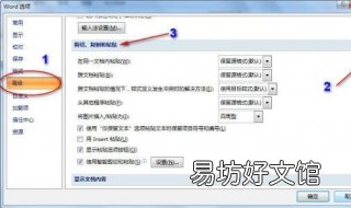 网页不能复制粘贴 网页不能复制粘贴的破解方法
