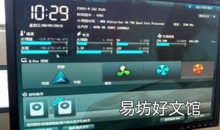 华硕笔记本bios设置 华硕笔记本bios设置显卡切换