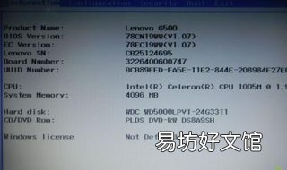 如何进入bios设置 惠普电脑如何进入bios设置