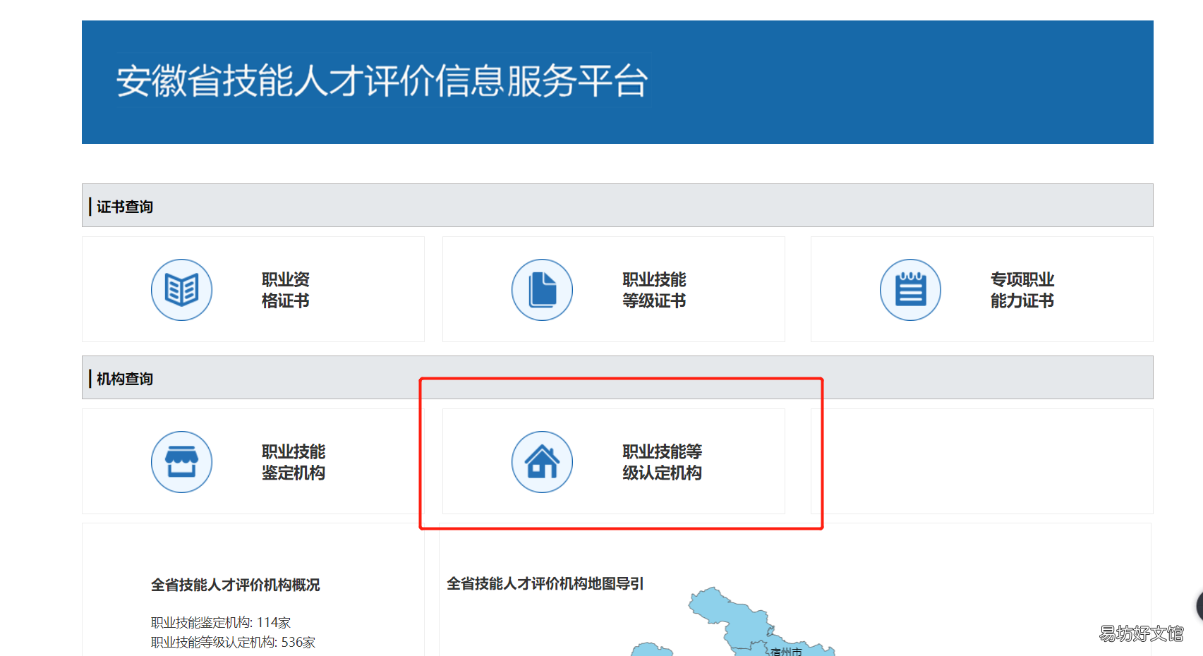 安庆劳动者如何报考技能证书 高考报名劳动技能证书