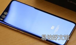 小米省电设置 小米省电设置怎么设置