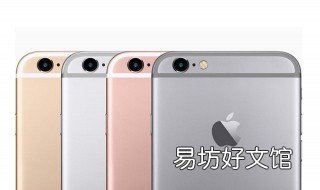 iphone6splus国行能插电信卡吗 iphone6splus国行版支持电信卡么