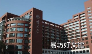 如何报考中国人民大学在职研究生? 你为什么报考中国人民大学