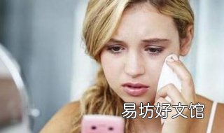 面部皮肤过敏怎么办自救 面部皮肤过敏怎么办小妙招