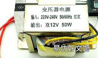 输出16.1V变压器可以做充12V的充电器吗? 220v变12v充电器