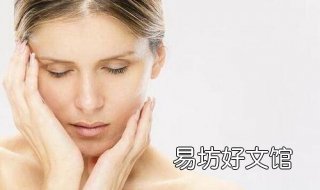 面部皮肤下垂怎么办 皮肤下垂该怎么办