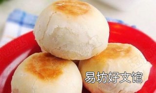 酥皮月饼的做法是怎么样的 酥皮月饼的做法家常做法