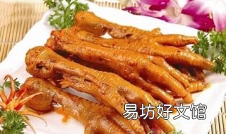 酱鸡爪子的做法有哪些 酱鸡爪子的做法家常做法窍门