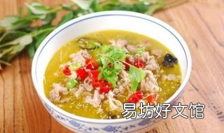 酸汤肥牛的做法有哪些 酸汤肥牛的做法有哪些菜