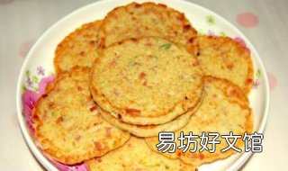 葱香豆渣饼的做法步骤是什么 豆渣饼的做法大全