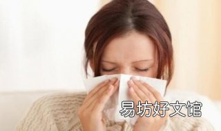 鼻子不通气怎么办 鼻子不通气怎么办速效办法